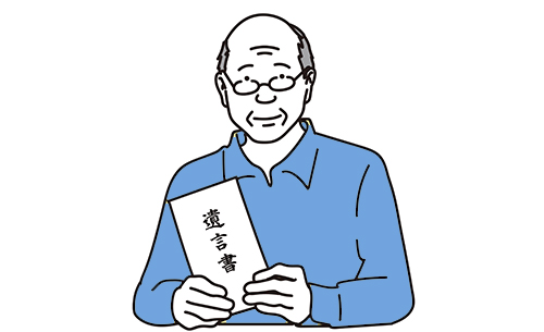 秘密証書遺言